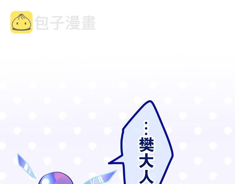 第18话 反撩？125