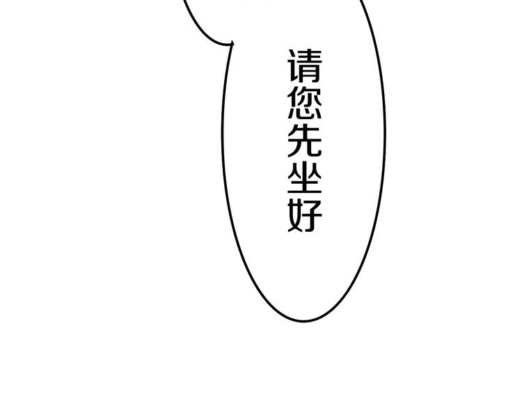 第23话 吃醋？23