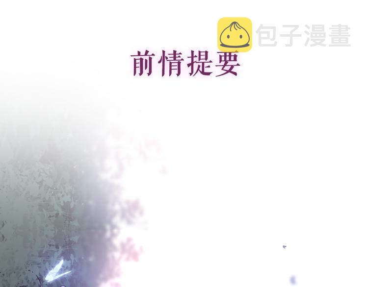第5话 和我一起跳舞吗？0