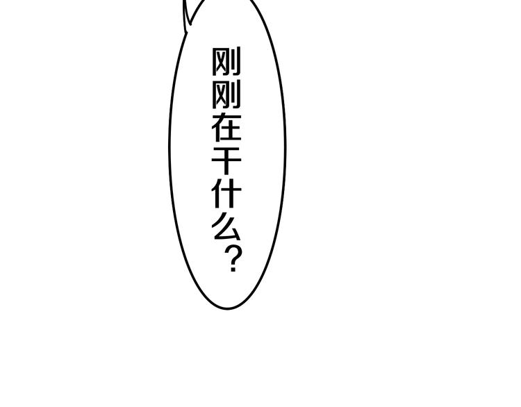 第24话 圣力？47