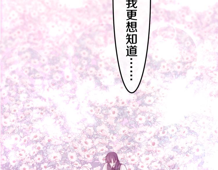 第19话 英雄？128