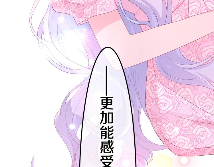 第19话 英雄？122