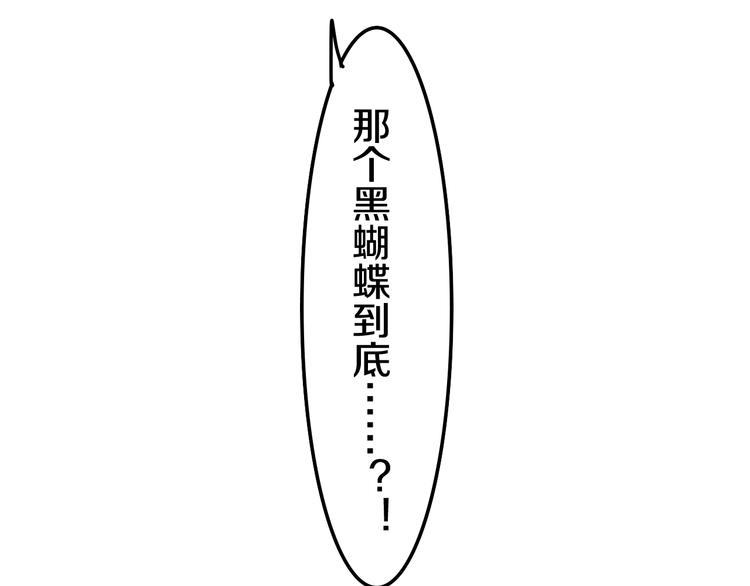第10话 他笑了？134