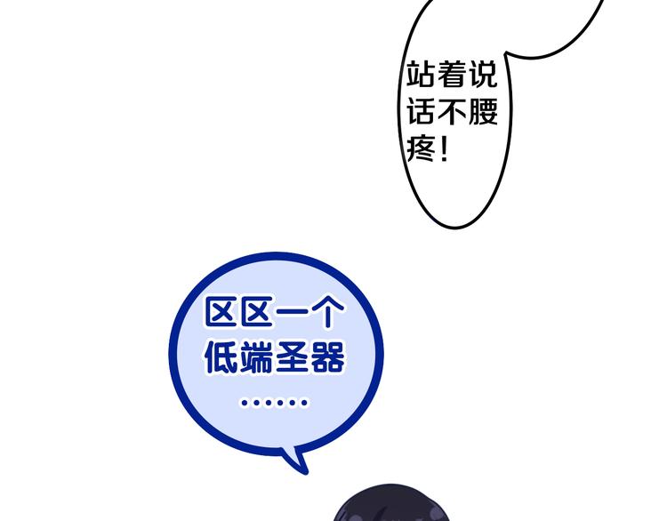 第4话 你害怕野兽吗？104