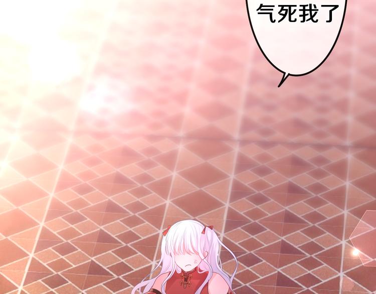 第8话 我到底是谁？101
