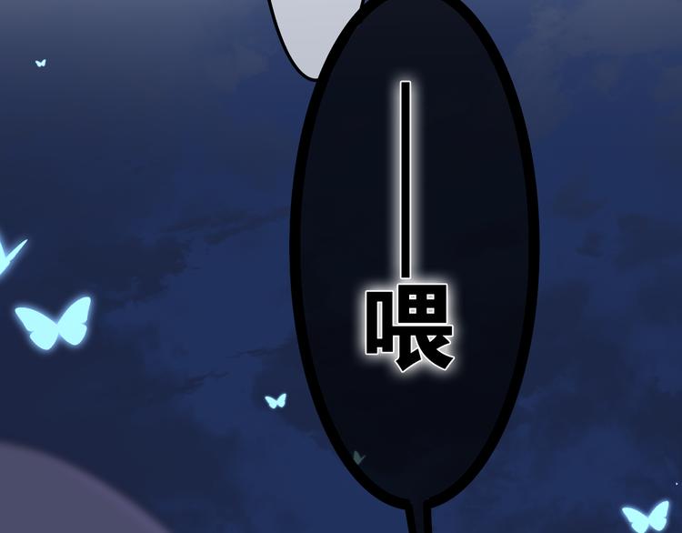 第24话 圣力？10