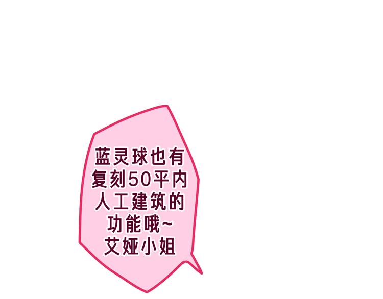 第15话 拥抱？15