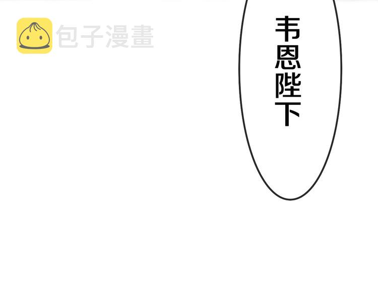 第20话 举高高？37