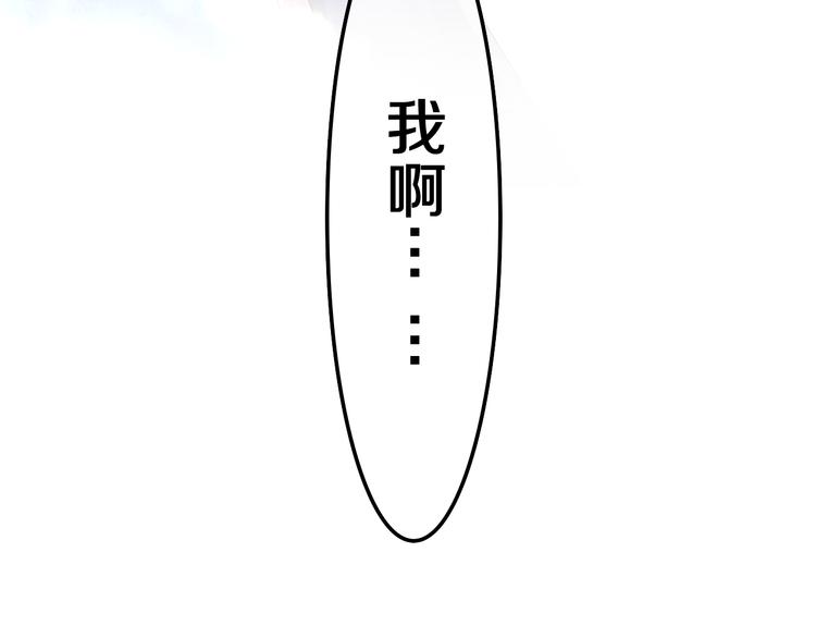 完结篇 野兽与公主65