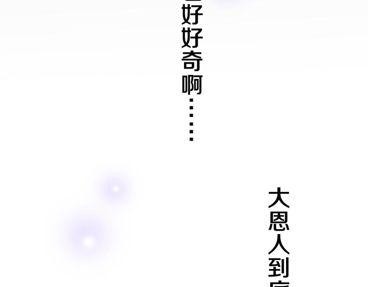 第9话 灵咒仪式开始？124