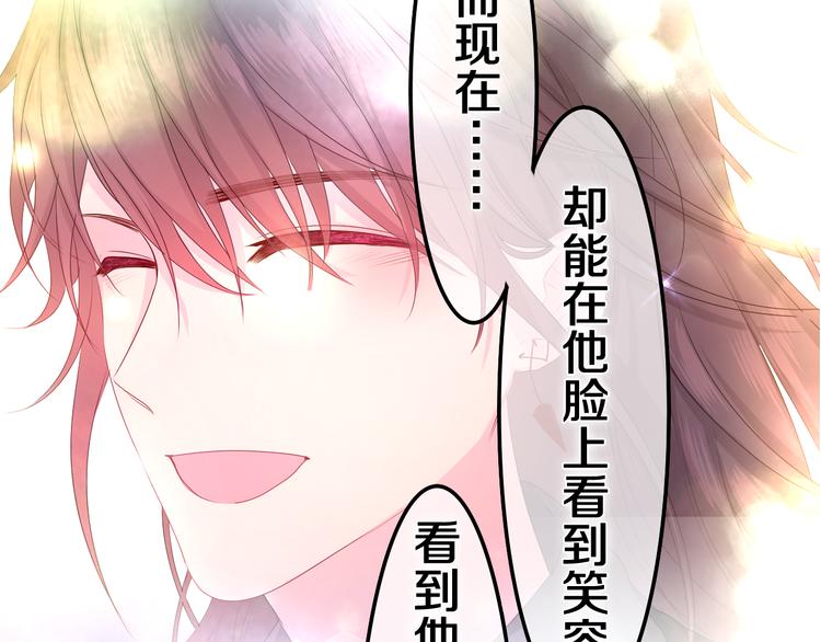 第19话 英雄？117