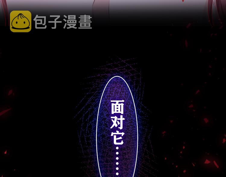 第13话 我真的可以吗？1