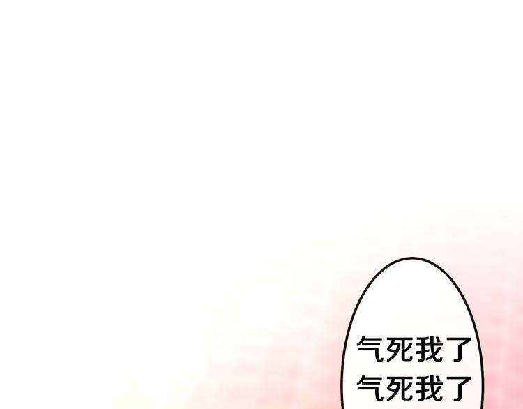 第8话 我到底是谁？100