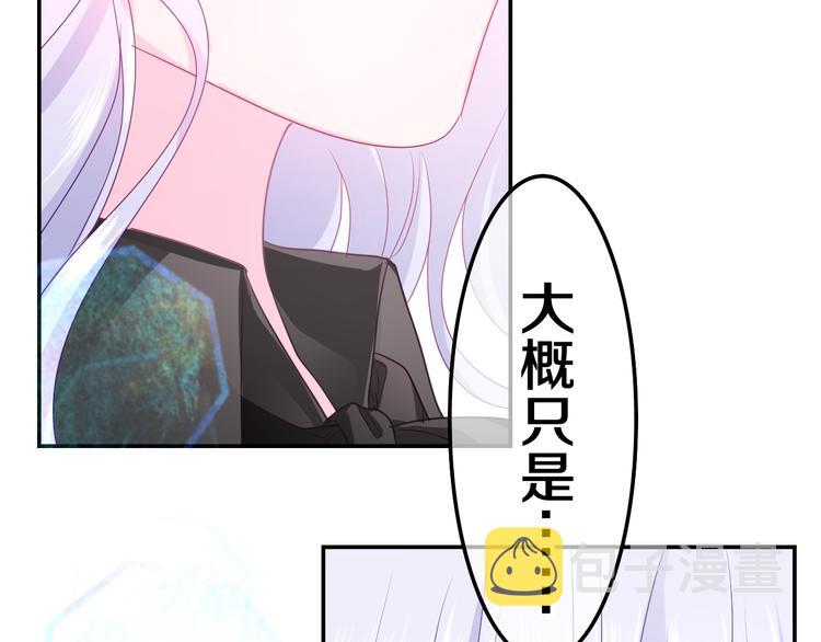 第20话 举高高？103