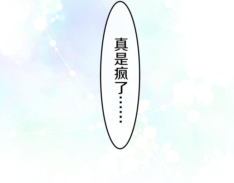 第19话 英雄？13