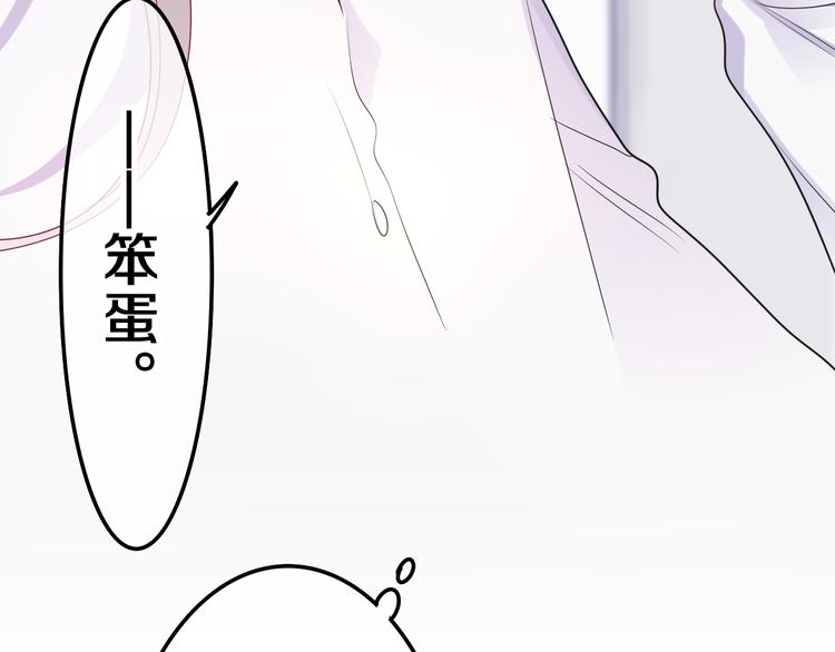 完结篇 野兽与公主21