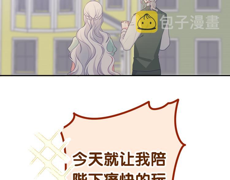 第22话 命运？79