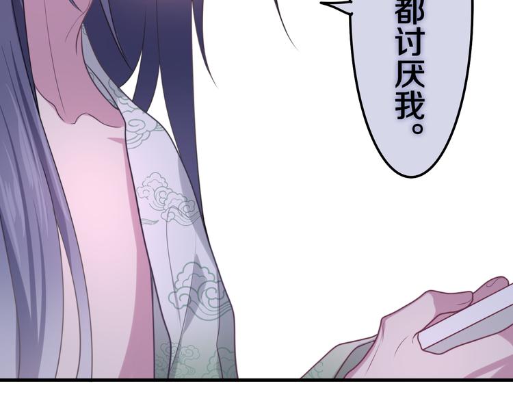 第4话 你害怕野兽吗？123