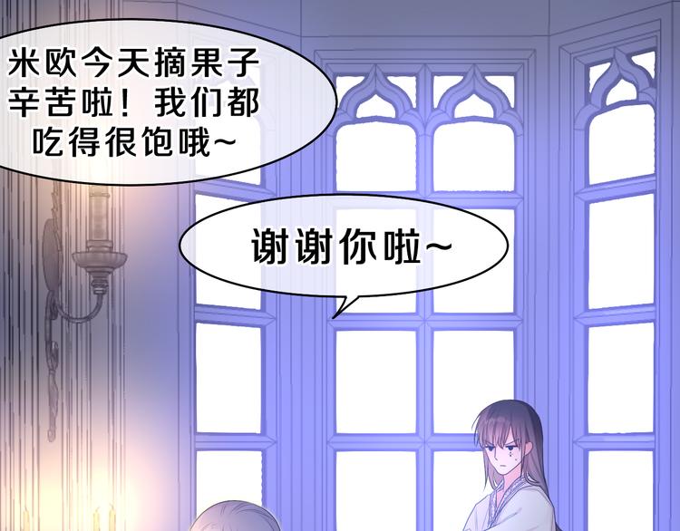 第15话 拥抱？18