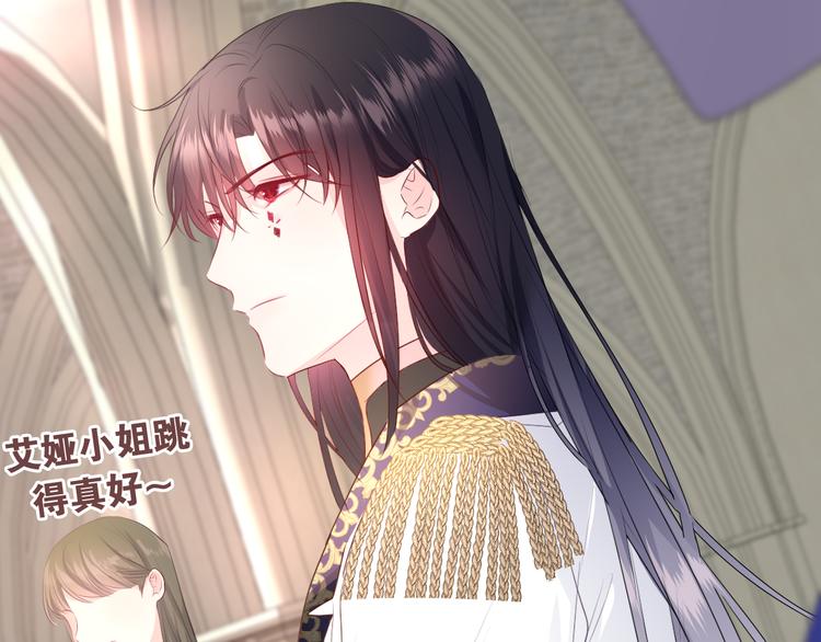 第10话 他笑了？83