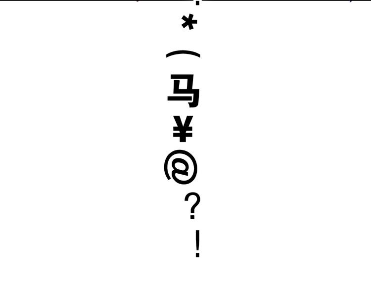 第14话 心动？86