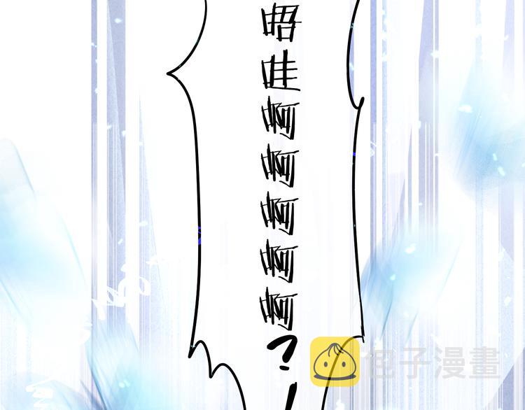 第13话 我真的可以吗？29