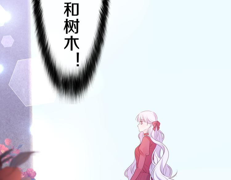 第24话 圣力？120