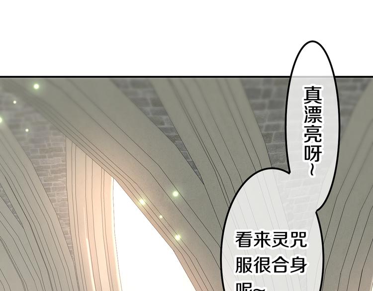 第10话 他笑了？18
