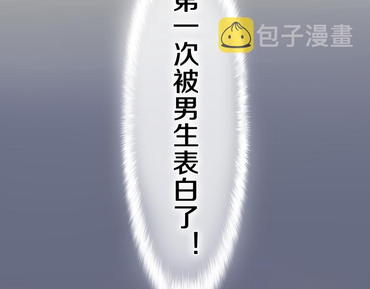 第7话 再次兽化？12