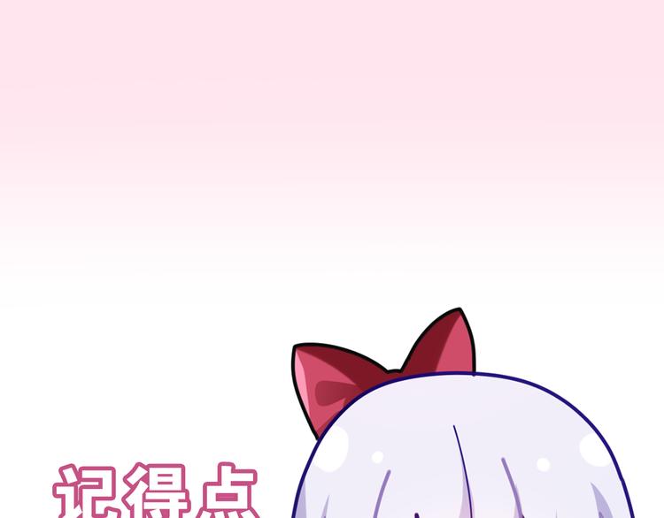 第25话 再次遇险？147