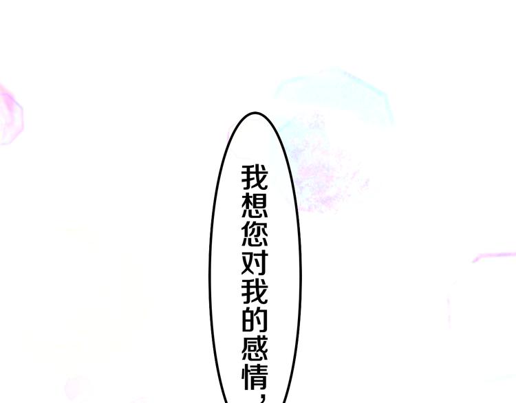 第20话 举高高？98