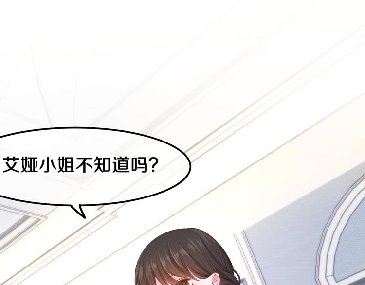 第3话 这就是异世界？76