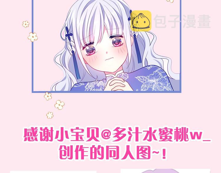 第11话 悸动？152