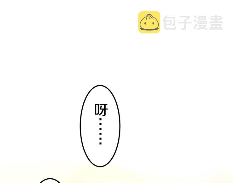 第10话 他笑了？22