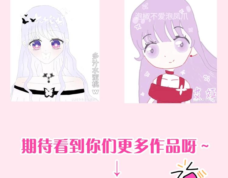 第11话 悸动？153
