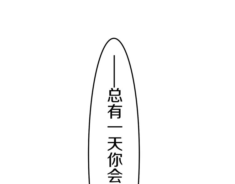 第22话 命运？139