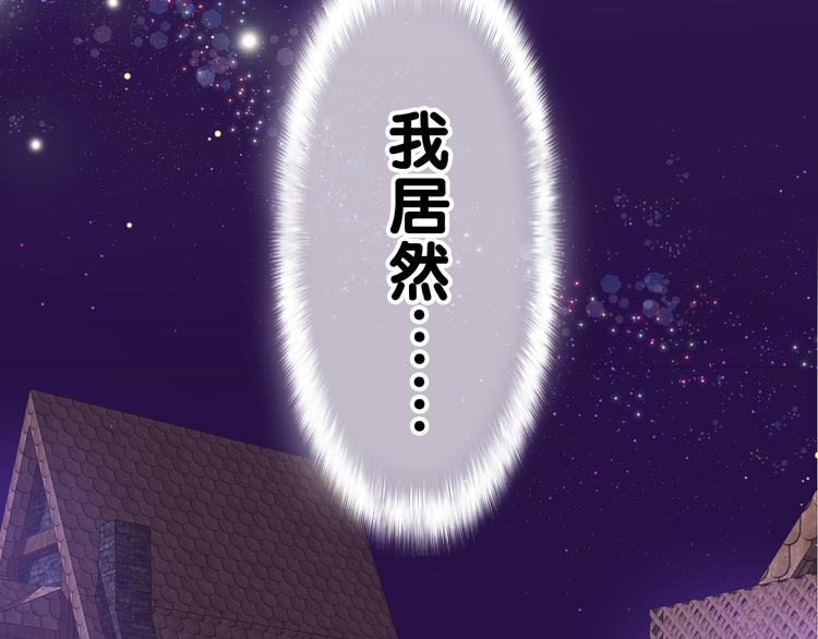 第17话 报复？87