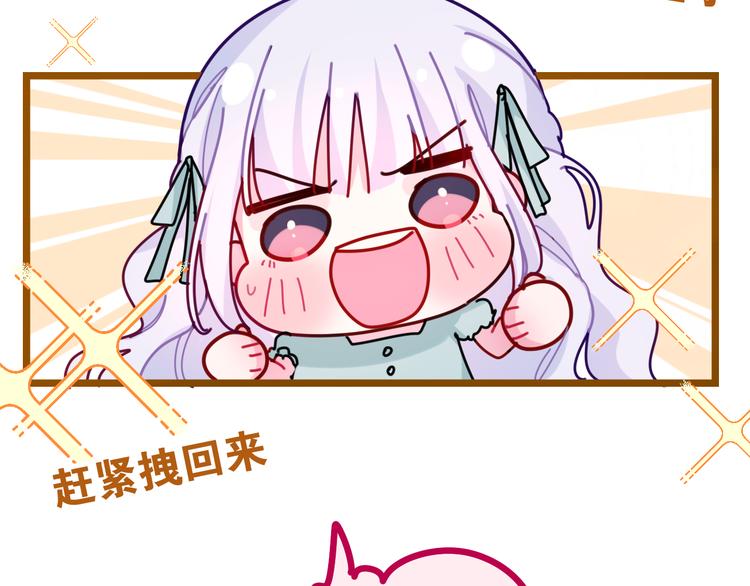 第23话 吃醋？83