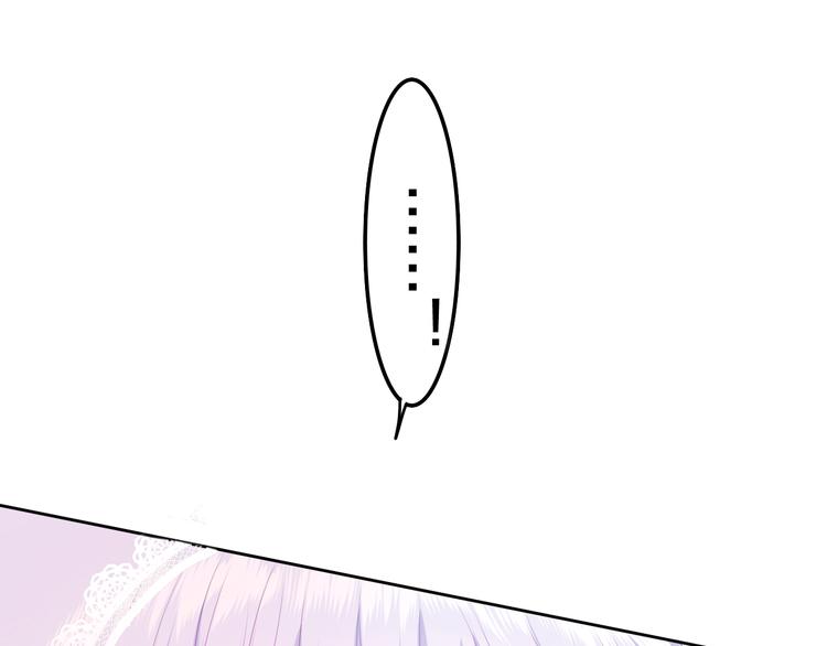 第18话 反撩？84