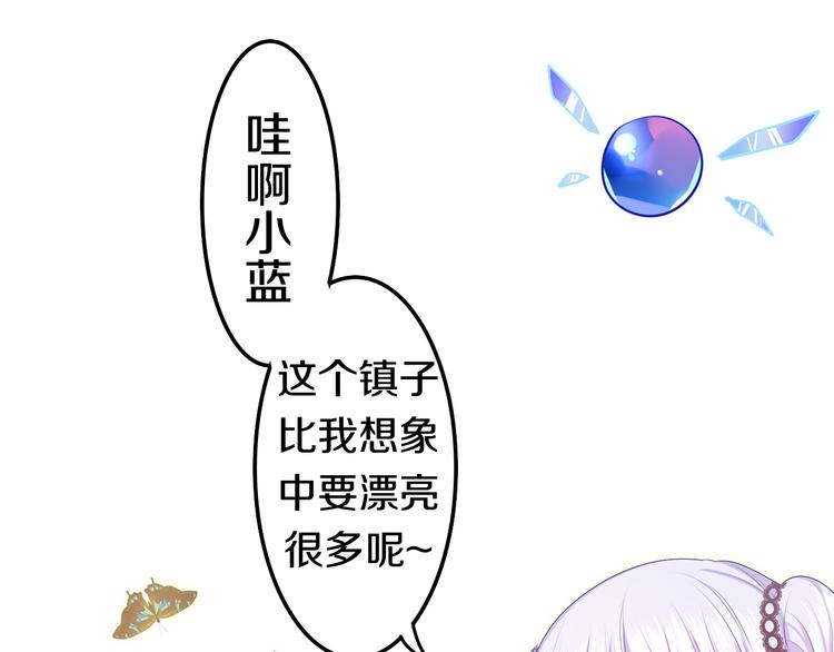 第16话 突然变身？106