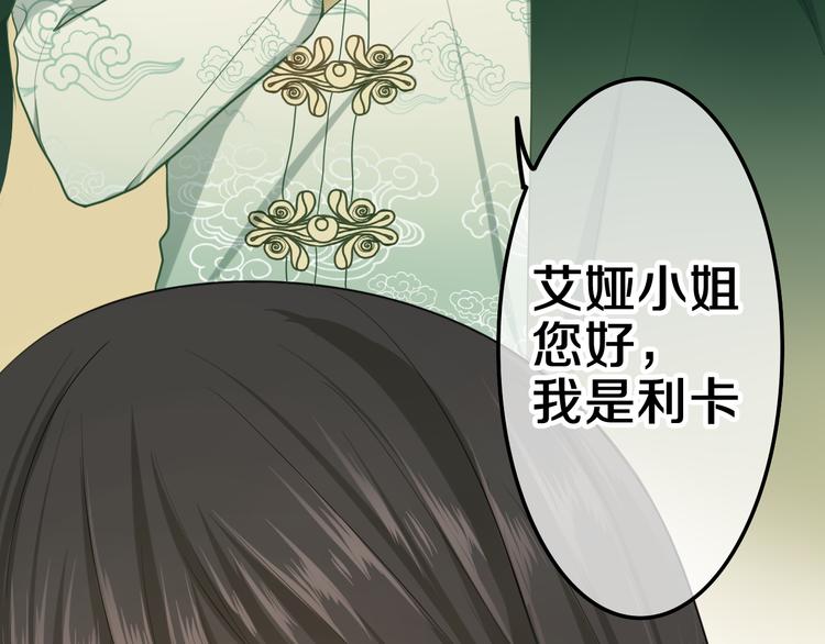 第3话 这就是异世界？54