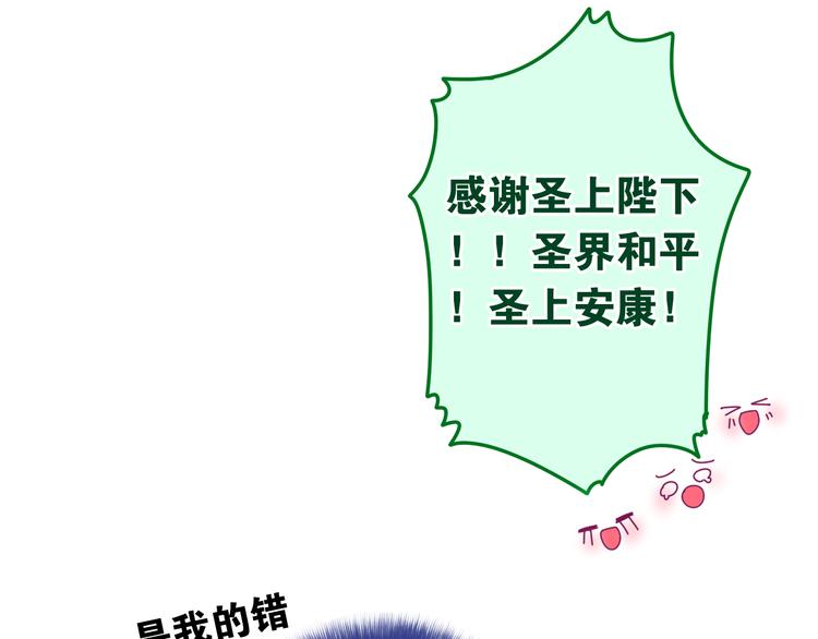 第10话 他笑了？144
