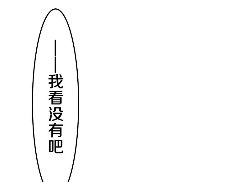 第24话 圣力？60
