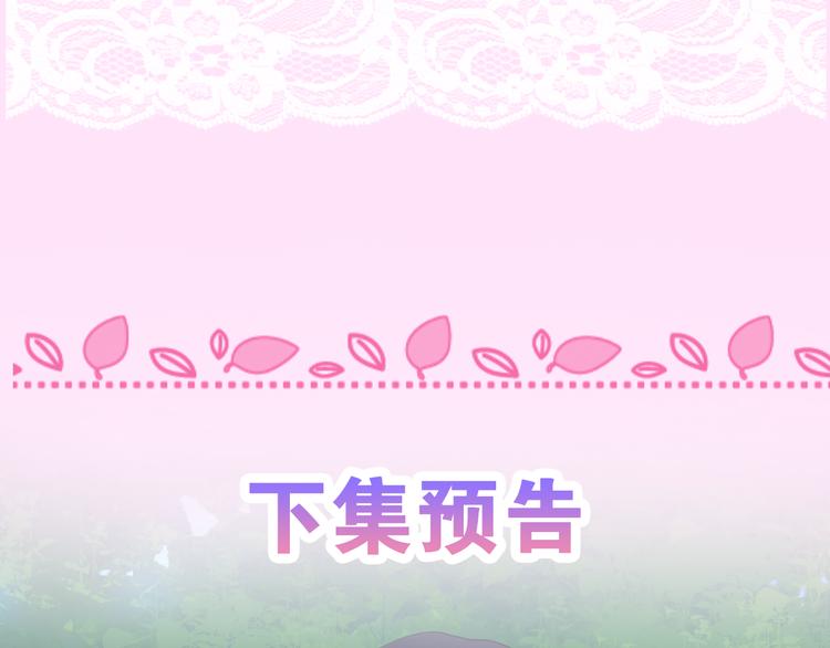 第2话 照顾虚弱的恩人210