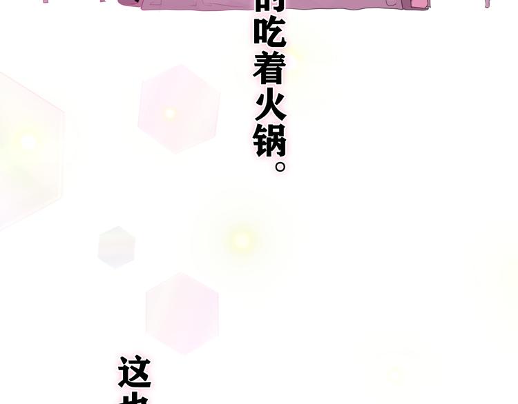 第26话 火海之中？81