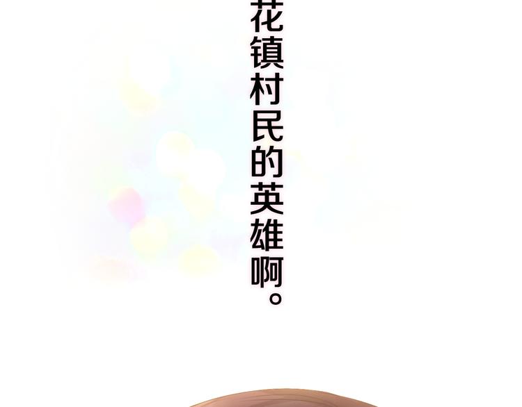 第17话 报复？32