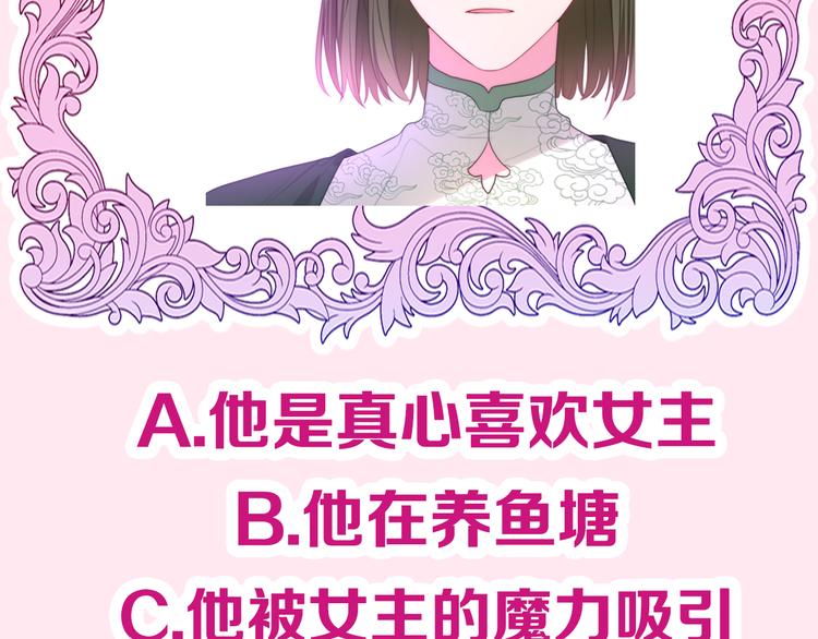 第6话 超能力？158