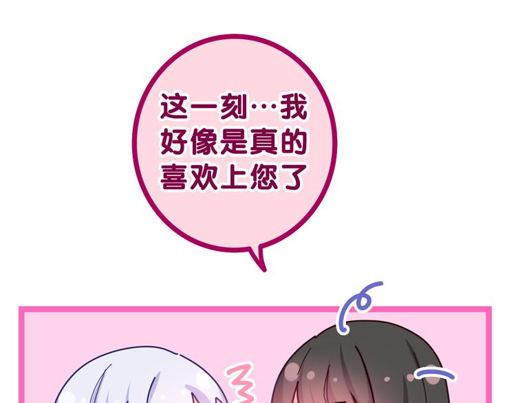 第9话 灵咒仪式开始？68