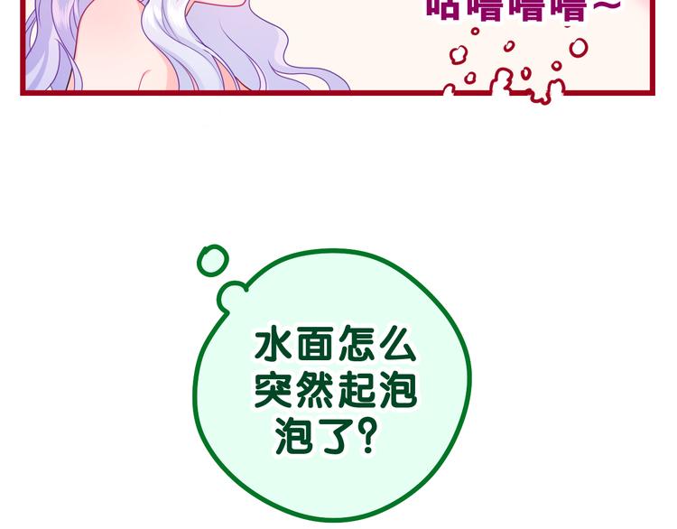 第14话 心动？79