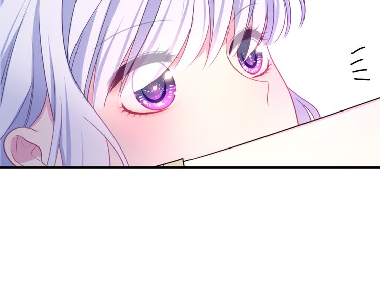 第4话 你害怕野兽吗？52